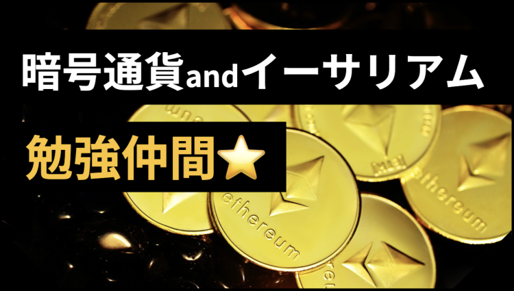 仮想通貨/NFT速報　MATOMEDIA